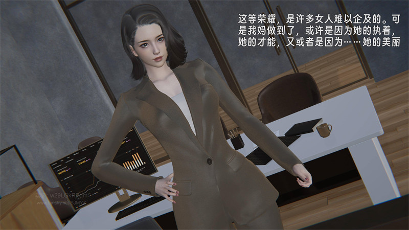[第1069期] 堕母 · 苏紫涵 [第1章] [160P]