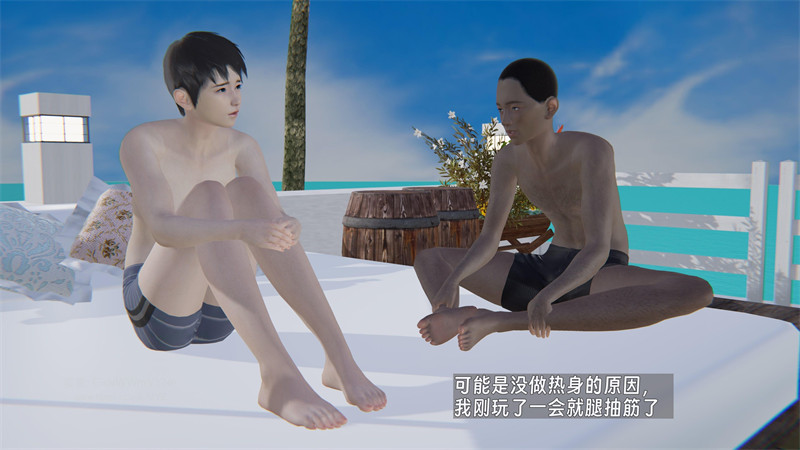[第1072期] 堕母 · 苏紫涵 [第4章] [150P]