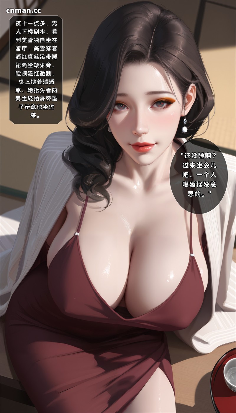 [第1350期] 老屋栖色：旧宅里的女人们 [241P]