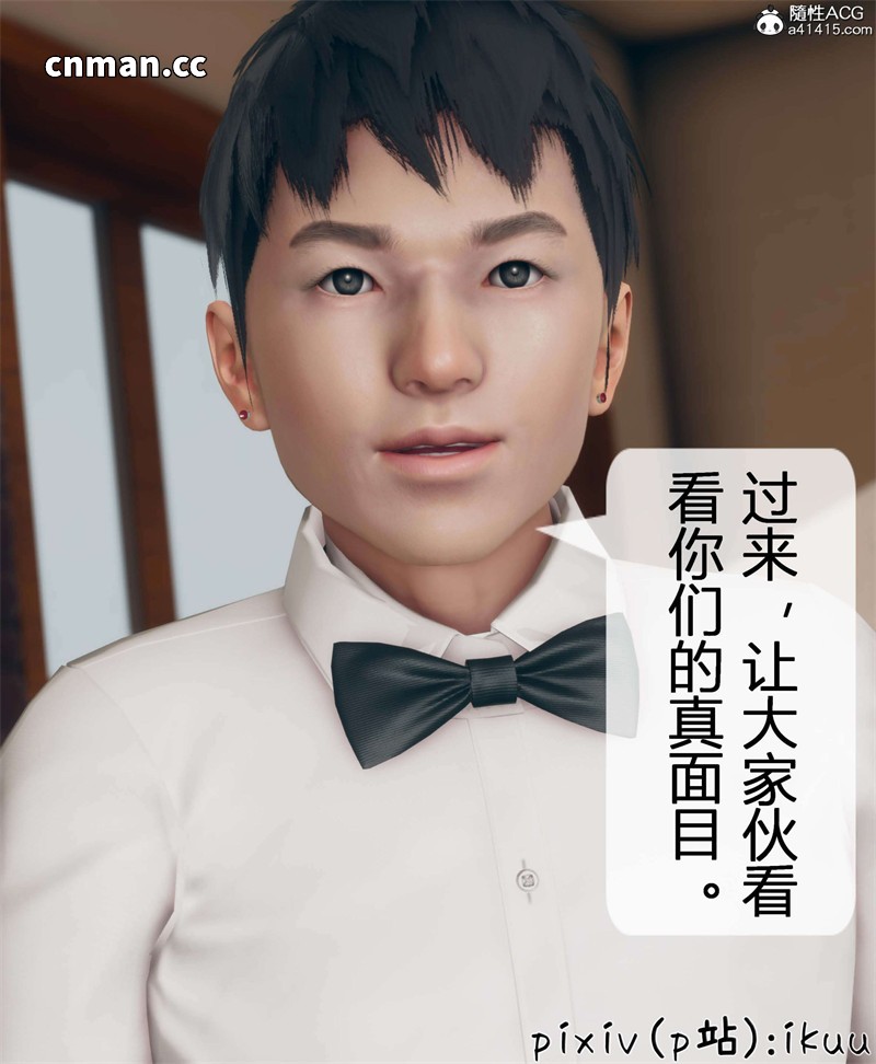 [第33期] 被催眠洗脑，堕落为母狗性奴的冷艳千金与总裁母亲 [第11章] [完结] [127P]