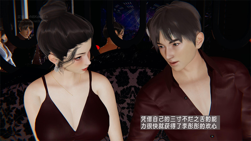 [第1065期] 我的妈妈李彤彤 [第5章] [163P]