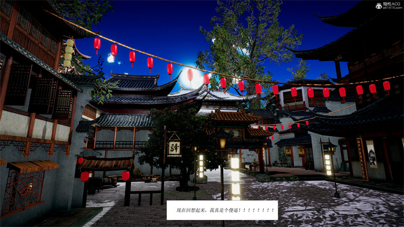 [第196期] [借你娘子泄泄火/讨魔传] 美人沦陷 [第一章] [186P]