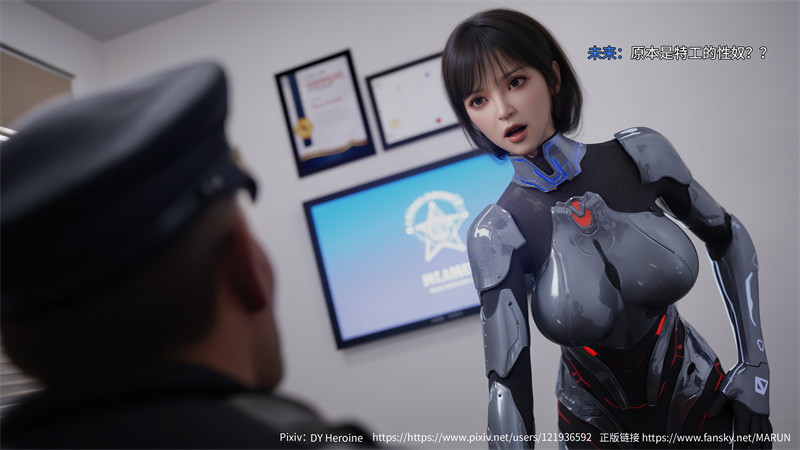 [第1103期] 归尘长梦之妄之笼 [第4章] [101P]