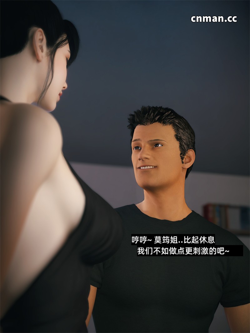[第181期] 我的合租女室友是不是过于淫荡了之番外 · 学妹家的小剧场 [第二章] [141P]
