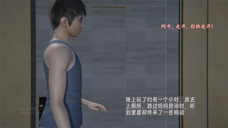 [第1071期] 堕母 · 苏紫涵 [第3章] [175P]