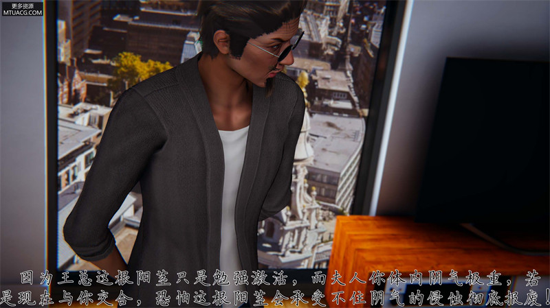 [第1094期] 邪恶变形系统 [第10章] [196P]