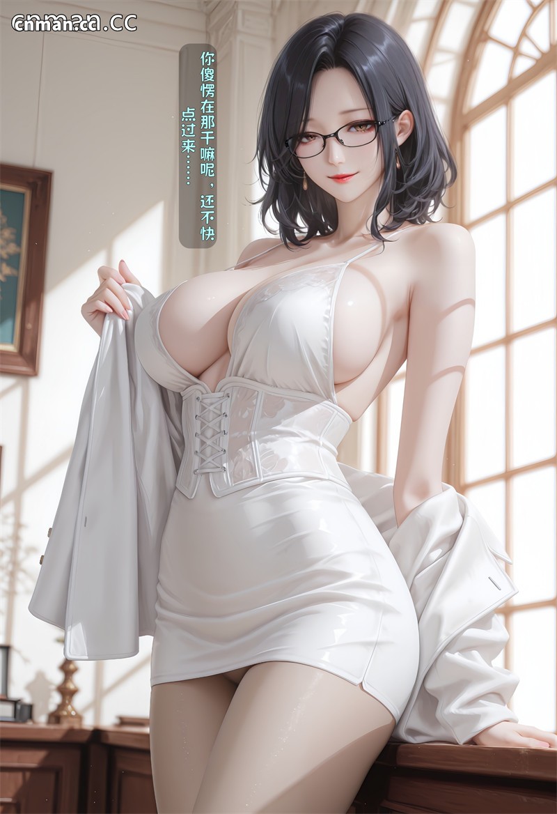 [第1349期] 我妻柒柒 [第10章] [433P]