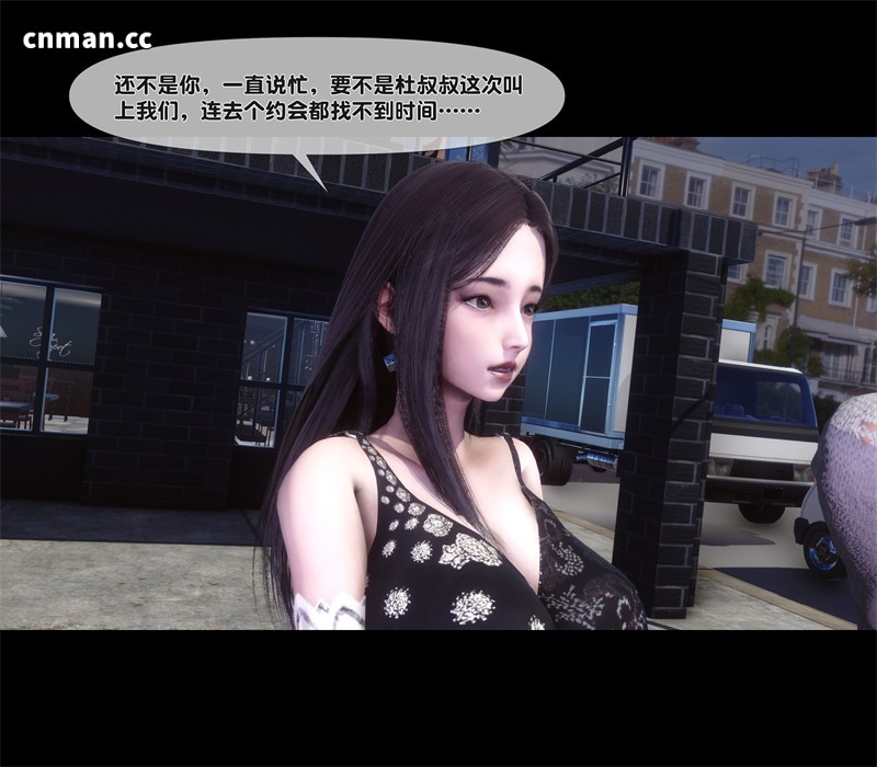 [第1343期] 淫欲全家桶 [第二部] [第10章] [346P]