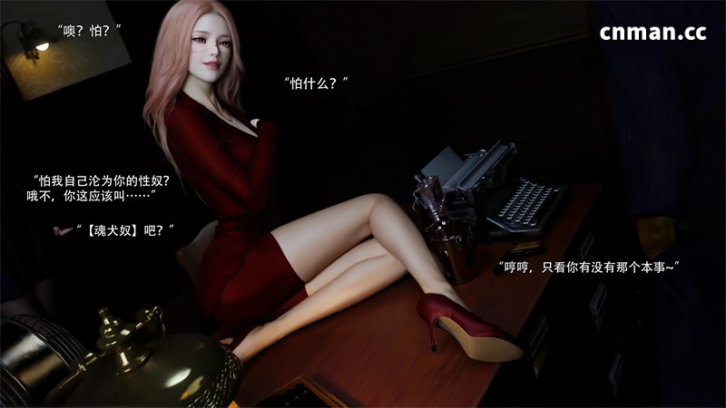 [第1303期] 逆转 [第二季] [第29章] [101P]
