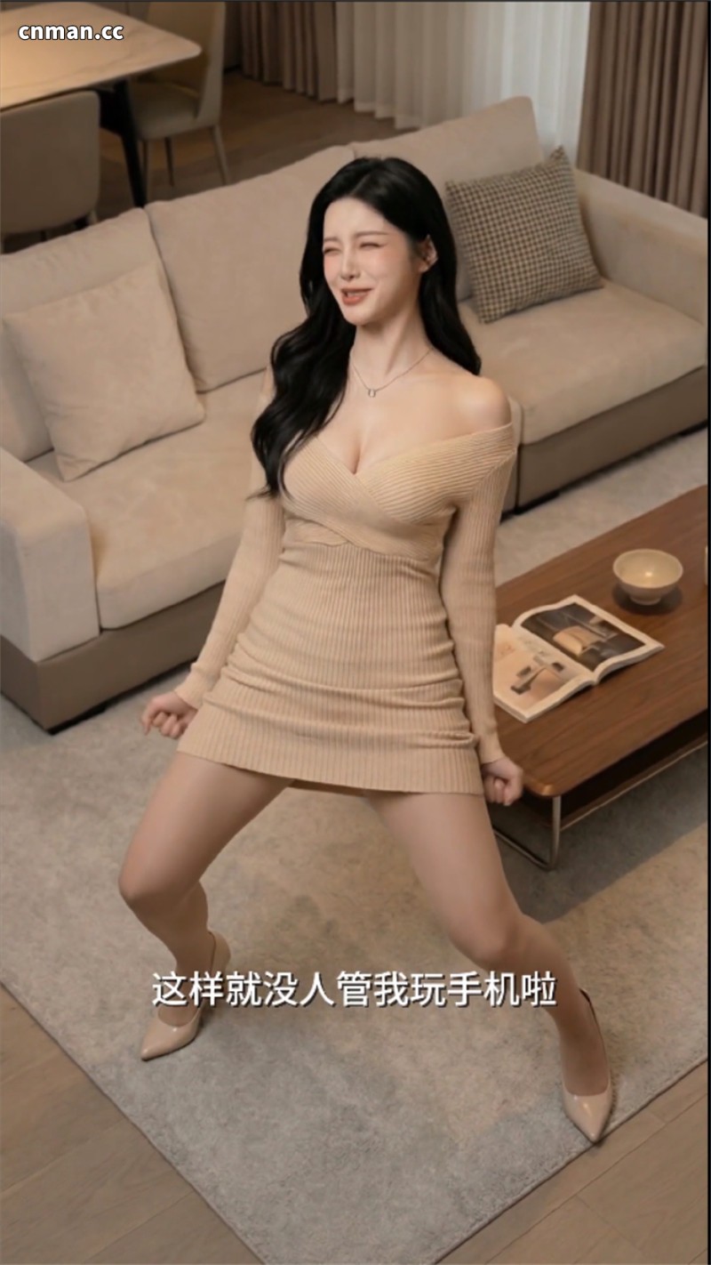 [第1352期] 男子穿上后妈的皮后为所欲为 [第1章] [59P]