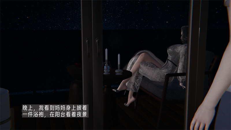 [第1074期] 堕母 · 苏紫涵 [第6章] [161P]