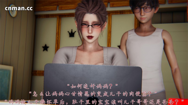 [第1335期] 掌握催眠之力后的淫乱生活 [第1章] [180P]