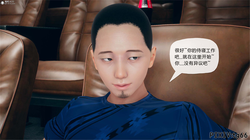 [第1088期] 催眠淫纹系统 [第9.2章] [123P]