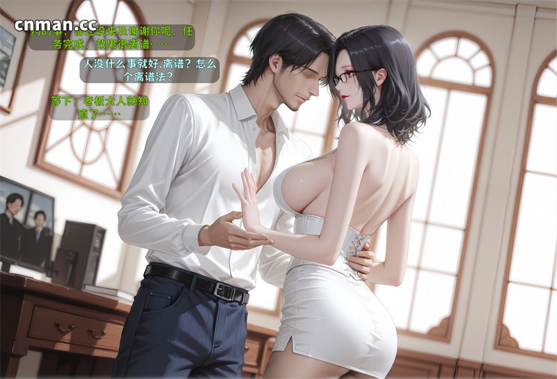[第1349期] 我妻柒柒 [第10章] [433P]
