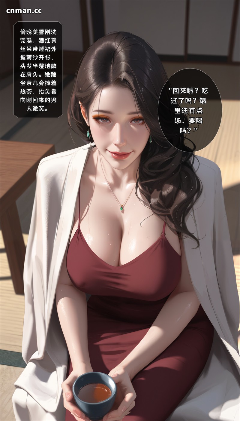 [第1350期] 老屋栖色：旧宅里的女人们 [241P]
