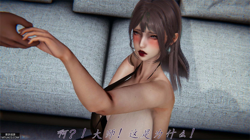 [第1094期] 邪恶变形系统 [第10章] [196P]
