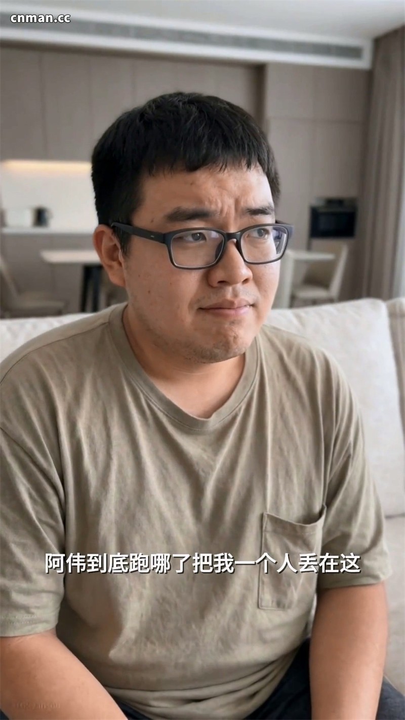 [第1353期] 男子穿上后妈的皮后为所欲为 [第2章] [95P]
