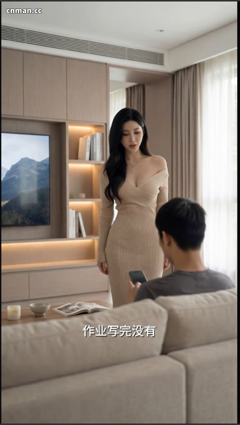 [第1352期] 男子穿上后妈的皮后为所欲为 [第1章] [59P]