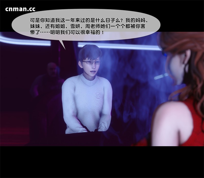[第1344期] 淫欲全家桶 [第二部] [第11章] [289P]