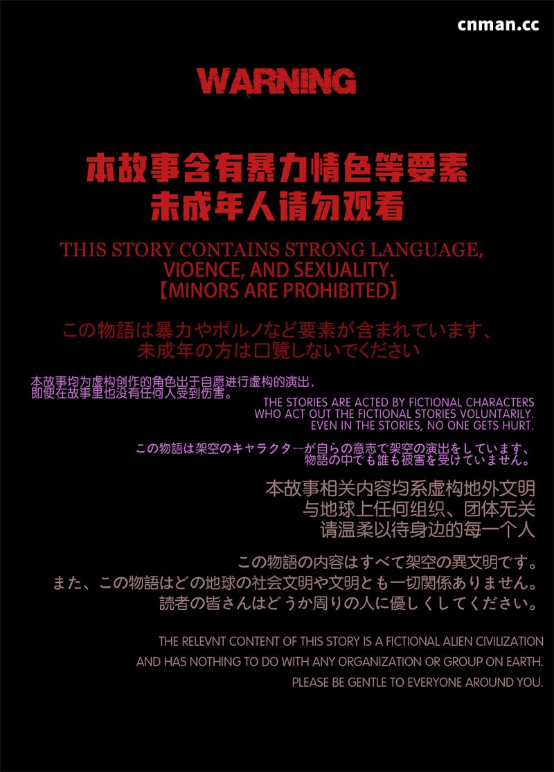 [第一百零三期] 迷夜少女 · 幻之章 [第一章] [135P]