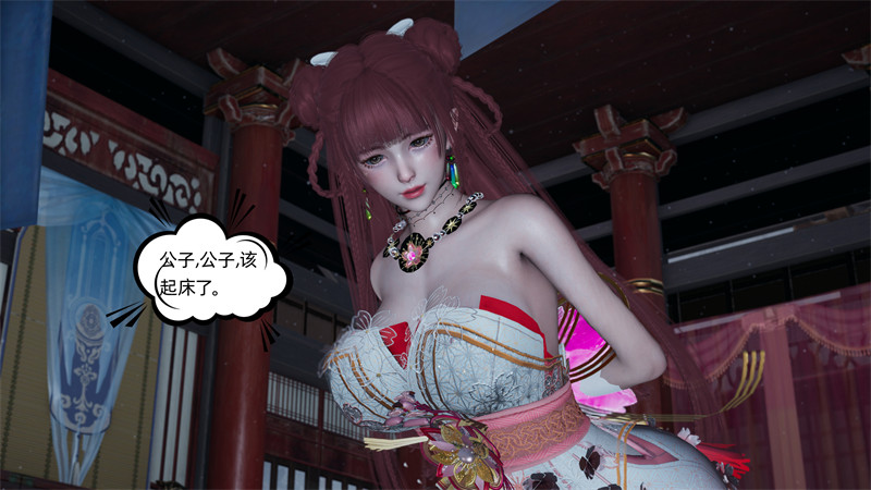 [第1067期] 高冷青梅的逐渐淫坠 [第1章] [270P]