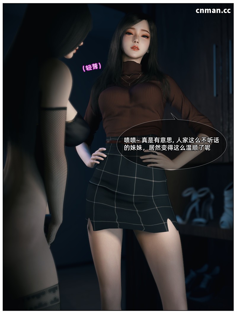 [第1333期] 千娇百媚 [第7B章] [59P]