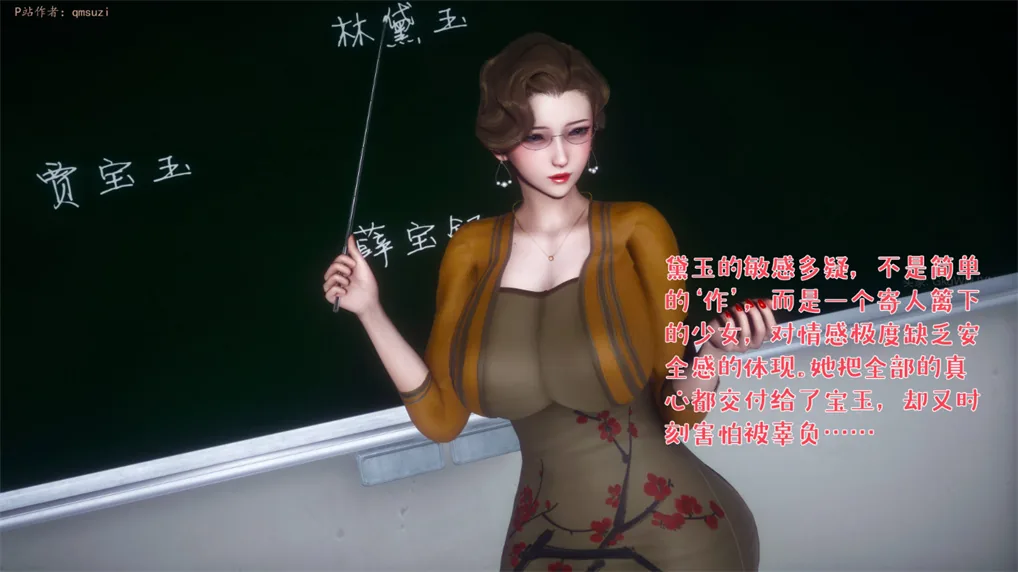 被染绿的幸福 09 [6分钟视频+299P]