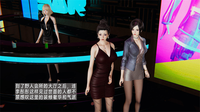 [第1065期] 我的妈妈李彤彤 [第5章] [163P]