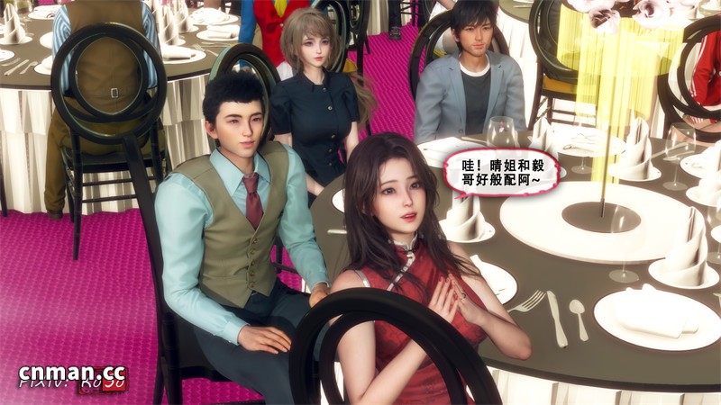 [第1338期] 天伦 · 苏婀晴篇 [第4章] [225P]