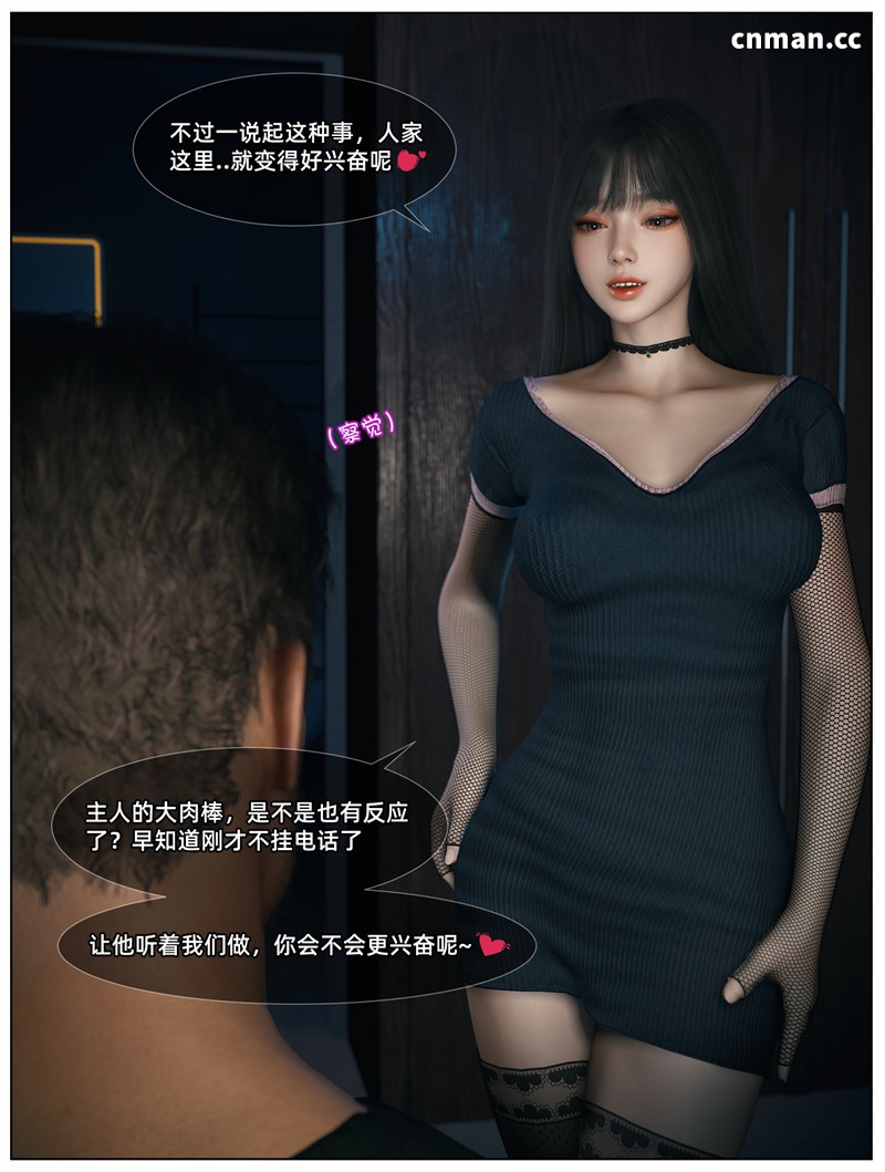 [第1309期] 千娇百媚 [第7A章] [67P]