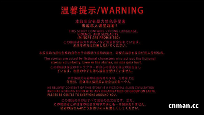 [第1338期] 天伦 · 苏婀晴篇 [第4章] [225P]
