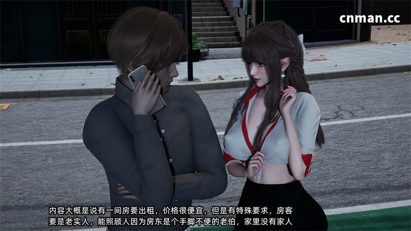 [第1299期] 女友小叶 [第2章] [301P]