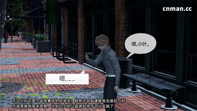 [第1298期] 女友小叶 [第1章] [157P]