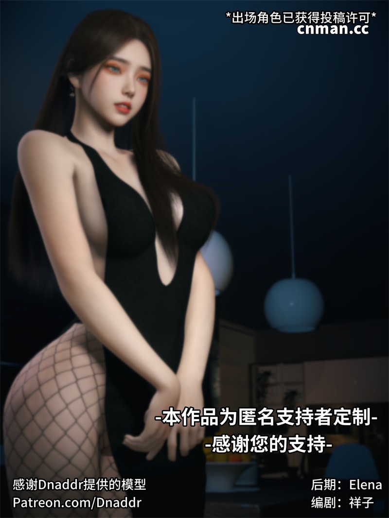[第1250期] 淫乱人妻与黑人私教 [第2章] [106P]