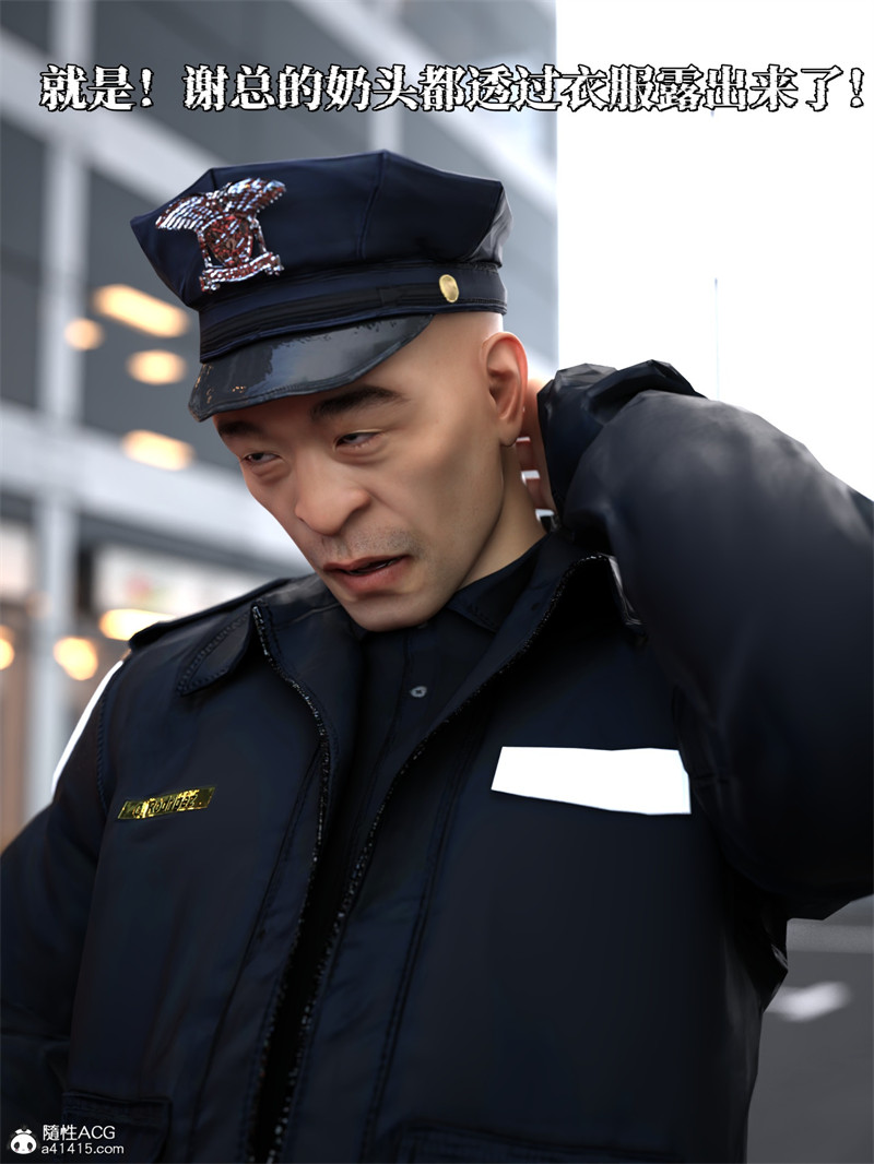 [第1097期] 得到系统后穿越回过去肆意淫玩 [第1部] [第3章] [237P]