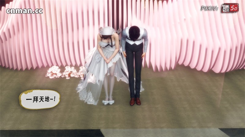 [第1338期] 天伦 · 苏婀晴篇 [第4章] [225P]