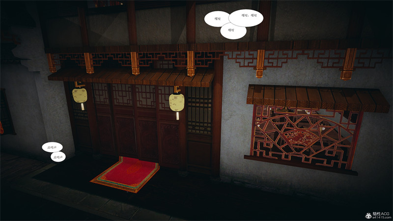 [第196期] [借你娘子泄泄火/讨魔传] 美人沦陷 [第一章] [186P]