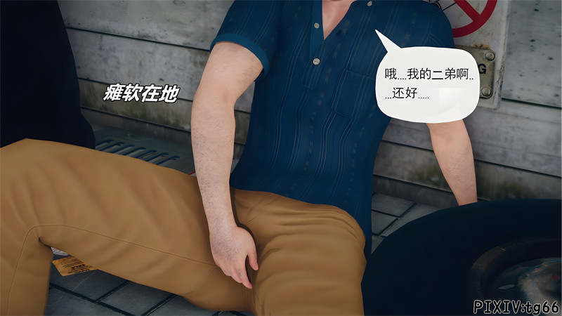 [第1086期] 催眠淫纹系统 [第8.2章] [107P]