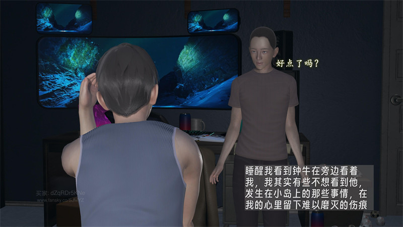 [第1073期] 堕母 · 苏紫涵 [第5章] [160P]