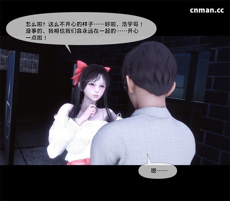 [第1358期] 淫欲全家桶 [第二部] [第12章] [304P]