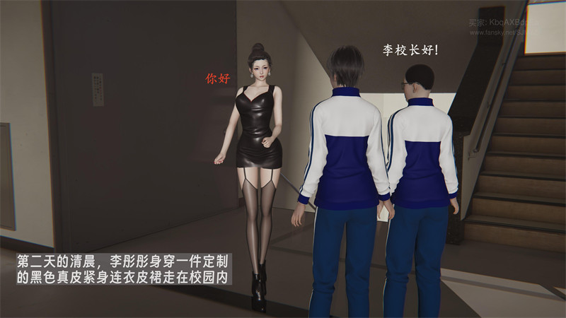 [第1064期] 我的妈妈李彤彤 [第4章] [160P]