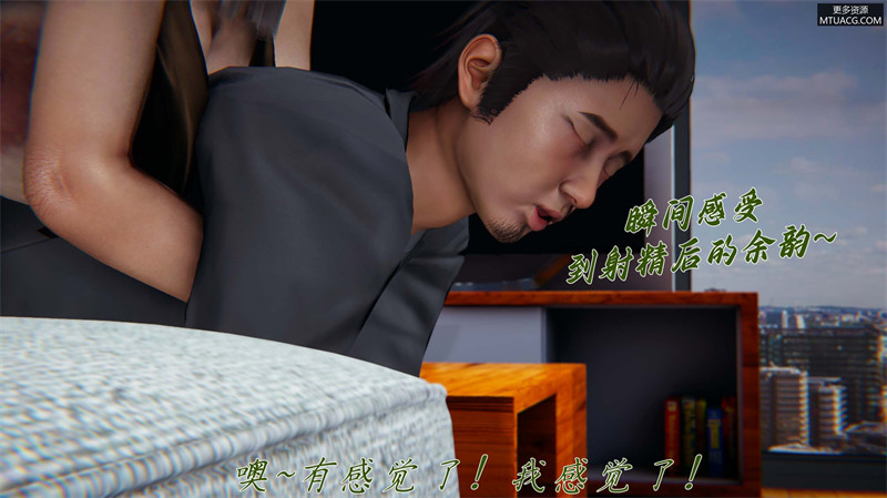 [第1094期] 邪恶变形系统 [第10章] [196P]