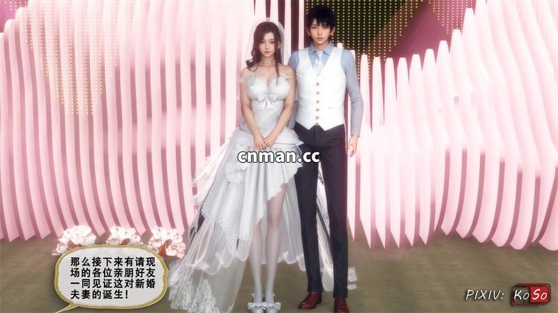 [第1338期] 天伦 · 苏婀晴篇 [第4章] [225P]