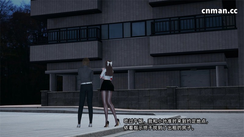 [第1299期] 女友小叶 [第2章] [301P]
