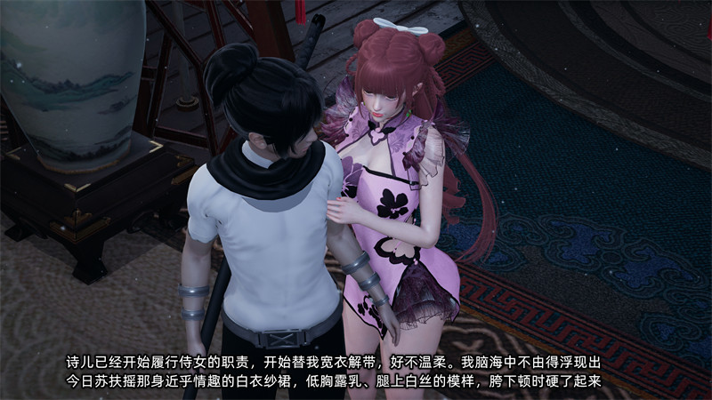[第1068期] 高冷青梅的逐渐淫坠 [第2章] [310P]
