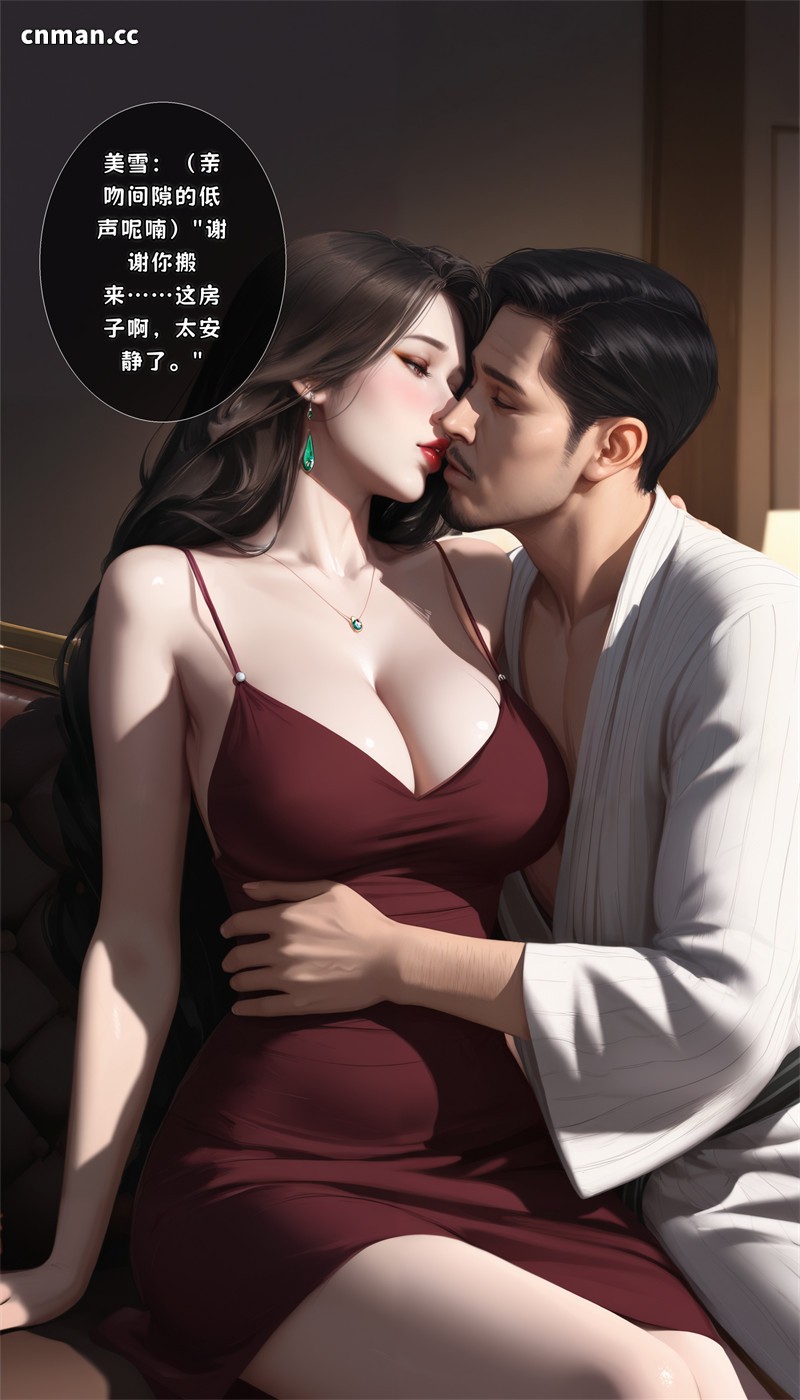 [第1350期] 老屋栖色：旧宅里的女人们 [241P]