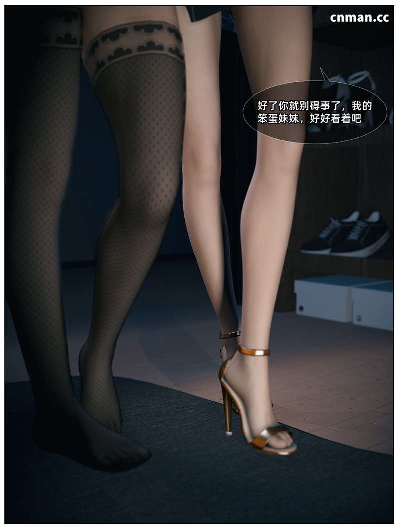 [第1333期] 千娇百媚 [第7B章] [59P]