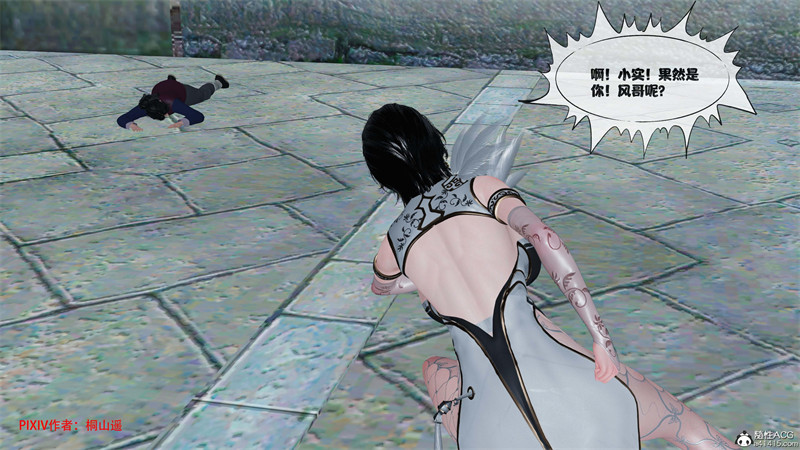 [第207期] [借你娘子泄泄火/讨魔传] 彻底堕落 [第十二章] [415P]