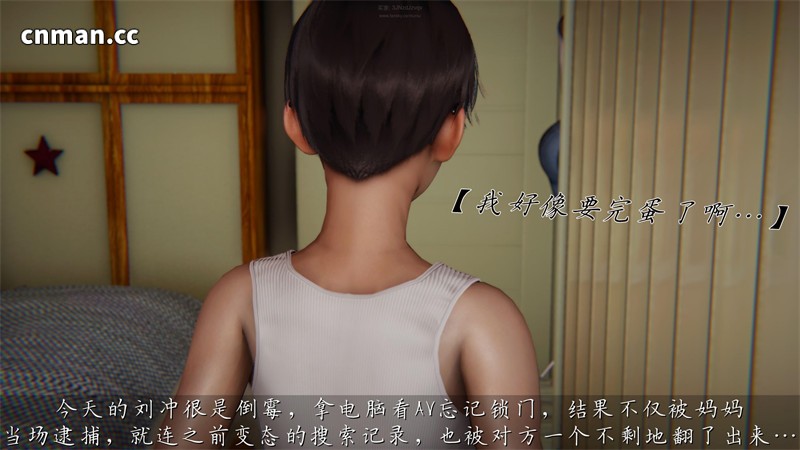 [第1335期] 掌握催眠之力后的淫乱生活 [第1章] [180P]