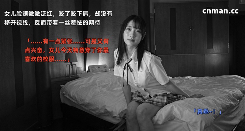 [第1329期] [AI真人] 禁忌之恋 [第3章] [53P]